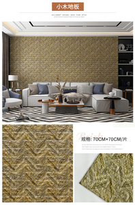 3D brick design xpe schiuma di carta da parati <span class=keywords><strong>per</strong></span> la decorazione della parete interna di gomma piuma del pe di auto adesivo sticker da parete TV sfondo - Product Image 6