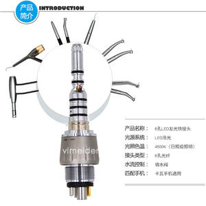 Conector Rápido de 6 Pines con Luz LED para Pieza de Mano de Fibra Óptica KAVO, Instrumentos Dentales Eléctricos - Product Image 3