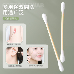 Lmltop สำลีก้านไม้ไผ่ 100 ชิ้น ปลายกลม สำหรับเครื่องสำอางบำรุงผิว A650 - Product Image 5