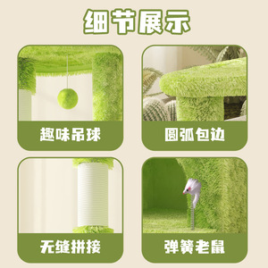 <b>Cat</b> <b>Tree</b> <b>Wooden</b> <b>Cat</b> House With Scratcher And Hideout For <b>Cats</b> Simple Style Customizable 10 Kg - Product Image 2