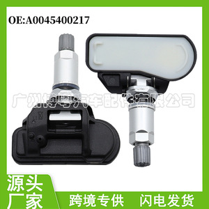 <b>Tpms</b> Sensor A0045400217 433Mhz External For Mercedes Benz - Product Image 1