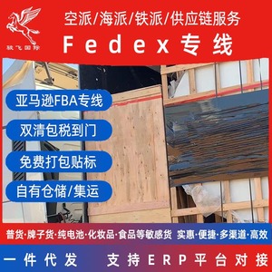 Junfei Logistics, Envío Exprés Internacional, LCL, Despacho de Aduanas, Logística de Importación y Exportación, Nauru, Nueva Zelanda, Palaos - Product Image 3