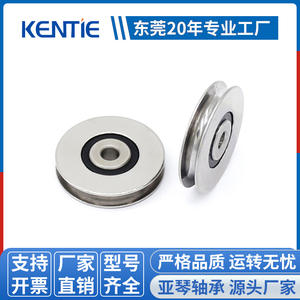 Roulements à billes à gorge profonde de précision P5 S699RS du fabricant, bagues extérieures concaves en forme de U, 5*31.65*6.5mm, jeu C3, vente en gros - Product Image 5