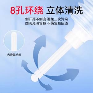 Irrigador Vaginal Desechable de Plástico Antibacteriano Cofoe, Dispositivo de Lavado Postparto para Uso Médico y Doméstico, Capacidad de 150 ml - Product Image 2