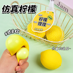 Nuevo juguete antiestrés de limón en forma de bolsa de malla, divertido juguete antiestrés de limón de rebote lento, simulación de fruta para aliviar el estrés. - Product Image 3