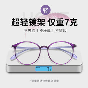 Lunettes de lecture Danyang pour femmes, monture TR90, verres PC anti-lumière bleue, S668, design ultraléger de haute qualité - Product Image 4