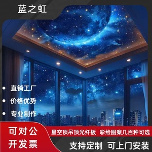 Led Fiber Optic Lights Starry Sky Ceiling For Home Theater Living Room Bedroom Ambient Lighting With 1.0mm Fiber Water Resistant - Product Image 2