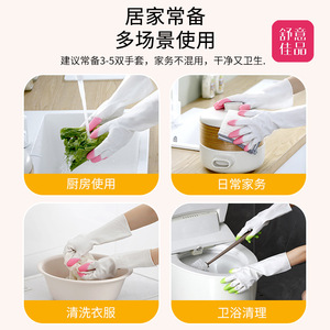 ถุงมือล้างจานทูโทนกันน้ำยางหนาสำหรับทำความสะอาดครัวในครัวเรือนความยาว 32 ซม. สีขาวและสีน้ำเงินเงา - Product Image 5