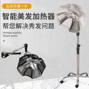 Mobilier de salon, machine de séchage des cheveux - équipement de soin des cheveux dédié aux salons de beauté et aux magasins de coiffure - Product Image 5