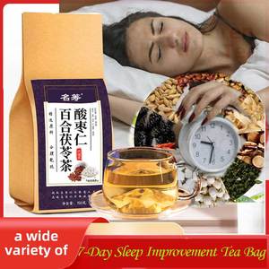 7วันถุงชาปรับปรุงการนอนหลับชา/อุปกรณ์ช่วยการนอนหลับทีเซลพุทราจีนชาโคโค่ลิลลี่และโพเรีย - Product Image 1
