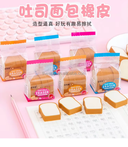 Penghapus Promosi Bentuk Roti Panggang Lucu dari TPR untuk Penggunaan di Kelas - Product Image 2