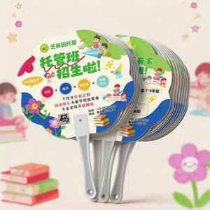 Impresión de folletos promocionales personalizados para escuelas, tutorías, clases preparatorias y guarderías, con diseño de abanico y material plástico. - Product Image 5