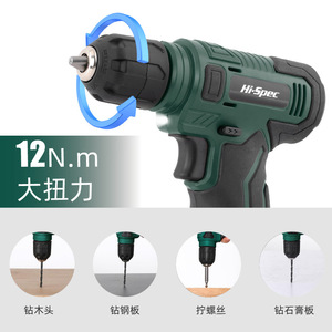 Hi-Spec 12V Lithium Ion Drill 30Nm Torque Variable Speed Reversible Household <b>Power</b> <b>Tool</b> Kit - Product Image 5