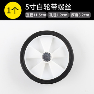 Roue pivotante de 5 et 6 pouces, bande de roulement en caoutchouc ferme, moyeu en plastique résistant à l'usure, sans frein inclus, accessoire pour pompe à air - Product Image 4