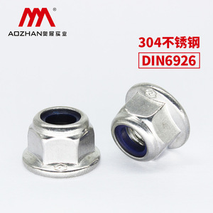 Écrou à bride en acier inoxydable 304 Aozhan M3 M4 M5 M6 M8 DIN6926, écrou hexagonal à verrouillage en nylon, qualité aviation A - Product Image 3