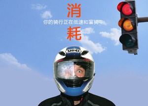 Pellicola Anti-Pioggia e Anti-Appannamento per Casco 22,5cm*7cm, <span class=keywords><strong>Film</strong></span> Morbido in PET con Rivestimento Anti-Umidità per Casco da Moto - Product Image 6