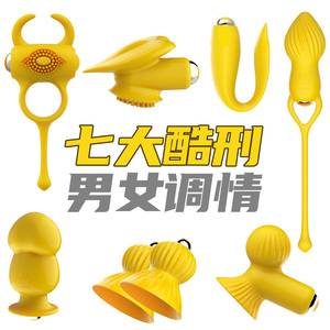 Venta al por mayor 7 PCS TPE Make Love Tools Hombres y mujeres Juguetes sexuales Multifuncional Sex Fun Vibrator Women Sex Masturbator <span class=keywords><strong>Juegos</strong></span> <span class=keywords><strong>de</strong></span> pareja - Product Image 6