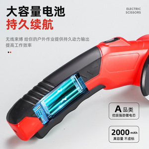 Ciseaux électriques légers de 370g, rechargeables, pour la découpe de tissus et de cuir - Product Image 4