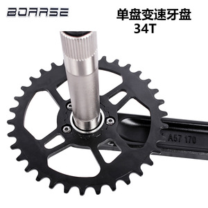 Pédalier Boarse 34T 12 vitesses, plateaux simples, en alliage d'aluminium creux, pour VTT, longueur de bras 170 mm - Product Image 3