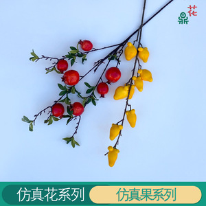 Fleur de grenade en soie à 7 têtes, 89 cm de long, avec 7 fruits et 16 feuilles pour décoration intérieure - Product Image 4