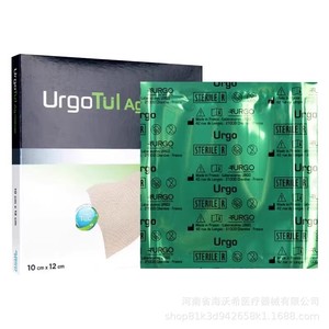 Apósito de Sulfato de Plata en Yogur 5cmx5cm 10cmx12cm 15cmx15cm 15cmx20cm Para Heridas Infectadas - Product Image 3