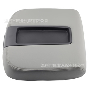 Caja de Almacenamiento para Reposabrazos Chevrolet Gmc Silverado Sierra 15217113 19328717, Consola Central con Bandeja - Product Image 1