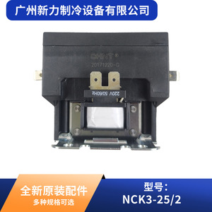 คอนแทคเตอร์ Chint Nck3-25 2 แอค 3 เฟส แบบสองช่อง สำหรับอะไหล่เครื่องปรับอากาศส่วนกลาง - Product Image 5