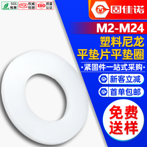 M3/M4/M5/M6/M8 - Product Image 1