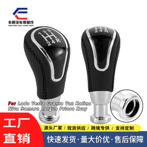 Pommeau de levier de vitesse en cuir noir, 5 vitesses, ergonomique, pour modèles Lada Europe - Product Image 4