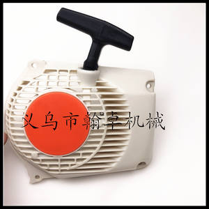 Arrancador Manual MS260 240 024 026 con Placa de Arranque, Accesorios Esenciales para Motosierras - Product Image 5