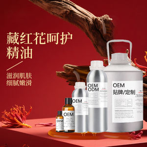 Huile essentielle de safran <span class=keywords><strong>super</strong></span> critique bio Aromathérapie pure de haute qualité Soin de la peau doux Matière première unique LOUISFAN Toutes peaux - Product Image 2