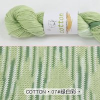 Hilo de Algodón Peinado Sostenible 100% Ecológico, Hilo de Tejer de Algodón Melange de 4 Cabos para Manualidades DIY, Hilo Teñido Anti-Pilling para Crochet