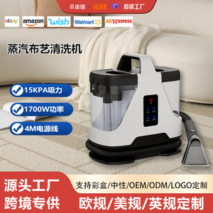 Steam Fabric Cleaner 1-2L Water Tank Stain Removal Carpet Sofa Cleaning Machine With Multiple Modes For Home Use - Product Image 3