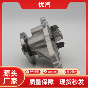 ปั๊มน้ำ 16100-0H030 สำหรับโตโยต้า คัมรี่ RAV4 2.4L 2001-2006 สีเงินอะไหล่ทดแทนใหม่ - Product Image 5