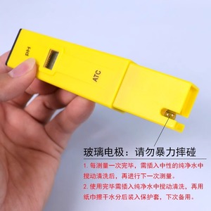 Medidor de <span class=keywords><strong>PH</strong></span> Digital Eletrônico Tipo Caneta, Caneta de Teste, Portátil para Laboratório, Precisão de 0.1, Solução Manual - Product Image 5