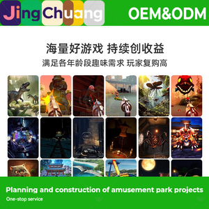 Machine de jeu dynamique 9D transfrontalière tout-en-un, grand OVNI rotatif, pour salle d'attractions, usage commercial - Product Image 4