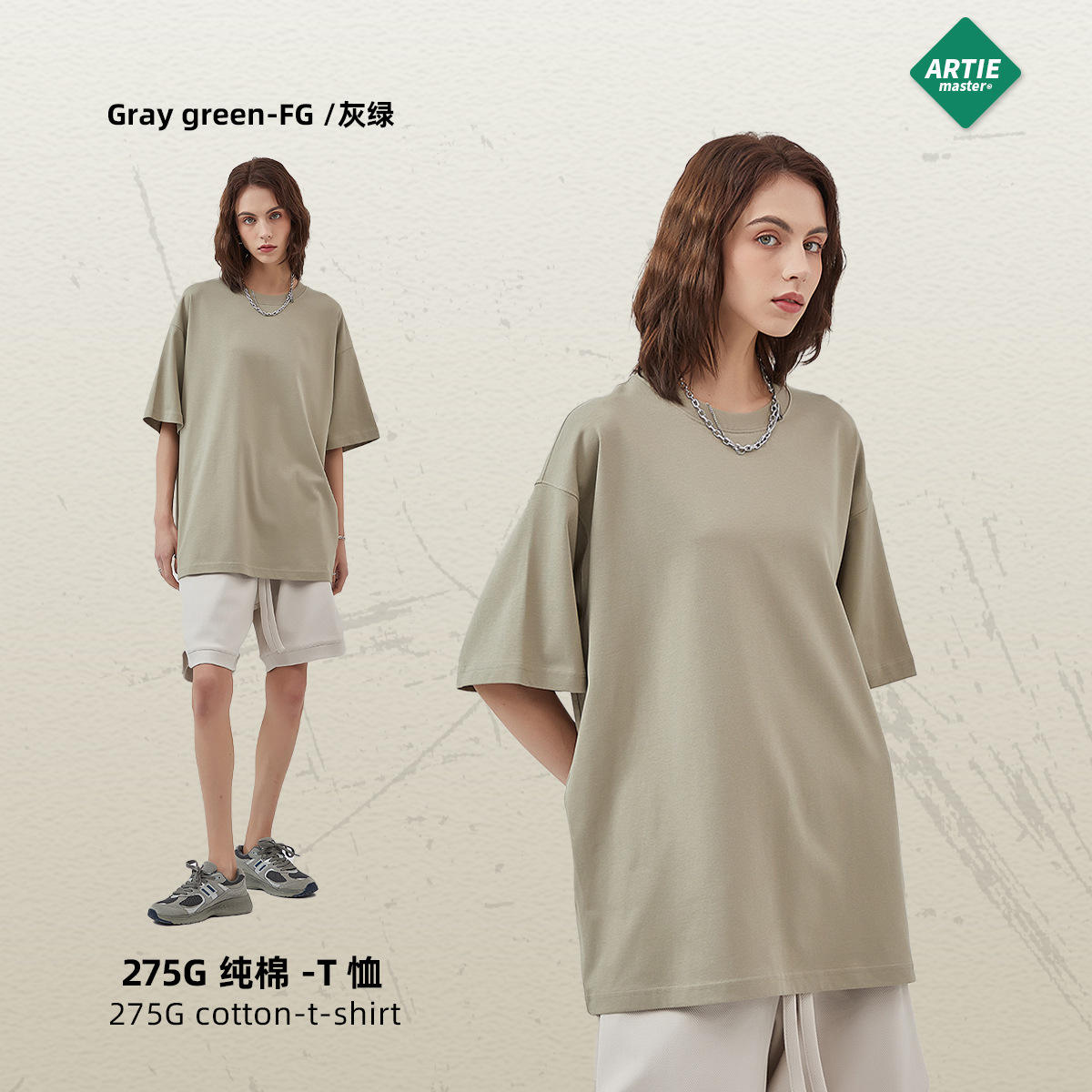 สีเทา-เขียว-FG