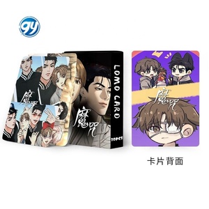 โลโม่การ์ดของขวัญ30ชิ้นมนต์สะกดมหัศจรรย์จาก<span class=keywords><strong>เว็บ</strong></span>เกาหลีมีสิ<span class=keywords><strong>น</strong></span>ค้าใ<span class=keywords><strong>น</strong></span>สต็อกรูปภาพ HD สำหรับสะสม - Product Image 5