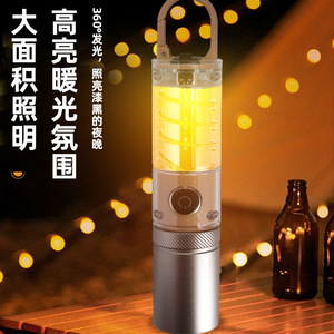 Cross Border Outdoor Multi Functional Flashlight Camping <b>Light</b> Warm White Led Rechargeable Battery <b>Emergency</b> <b>Lights</b> - Product Image 1