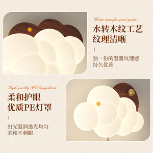 Lámpara de pared con forma de nube, luz Led E27 con control de interruptor, luz nocturna para dormitorio, iluminación decorativa para habitación de niños - Product Image 4