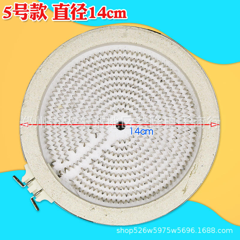 Taille 5, diamètre 14 cm