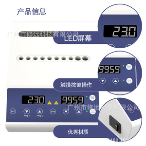 Machine de préparation de gels PRP/PPP, modèle 100S, norme européenne, pour laboratoire, esthétique et dentisterie, avec système de refroidissement et de chauffage - Product Image 5