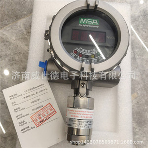 Détecteur d'oxygène fixe Msa Df 8500 O2 30 Vol Analyseur de gaz en acier inoxydable - Product Image 2