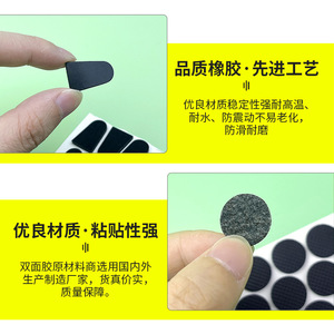 Ysd Rubber Foot <b>Pads</b> Custom Size Anti Slip Self Adhesive For Furniture Tables <b>Chairs</b> Sofas - Product Image 4