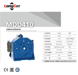 MDD410 Getriebe lose Traktion maschine zum Heben 1350kg 1600kg Last Ersatzteile Permanent magnet Synchron Getriebe lose Traktion maschine - Product Image 2