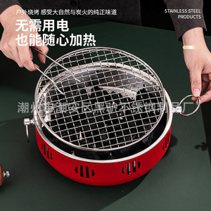 Stainless Steel Charcoal <b>Grill</b> Round Portable Outdoor BBQ <b>Grill</b> With <b>Mesh</b> Lid <b>For</b> Camping Cooking - Product Image 1