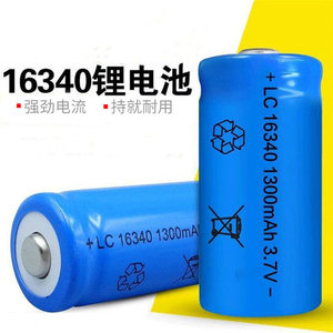 อัลตร้าไฟร์ 16340 แบตเตอรี่ลิเธียมไอออนแบบชาร์จไฟได้ 1500mAh 3.6V สำหรับไฟฉายและอุปกรณ์อิเล็กทรอนิกส์ - Product Image 3