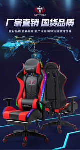 Chaise d'ordinateur ergonomique en cuir rvb, bureau, anji gaming <span class=keywords><strong>pc</strong></span> racing game scorpion, vente en gros, chaise de jeu en tissu et chaises de table - Product Image 6