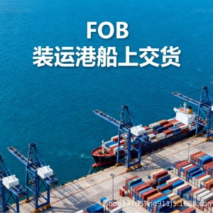 Service de logistique internationale Wd CIF DDP DDU avec dédouanement et taxes incluses pour l'Amérique du Nord et l'Europe - Product Image 5