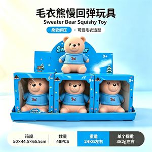 Nuovo Orsetto Jumbo Squishy a Lenta Risalita, Giocattolo Antistress e Decorativo, Simpatico Ornamento, Giocattoli Fidget - Product Image 6